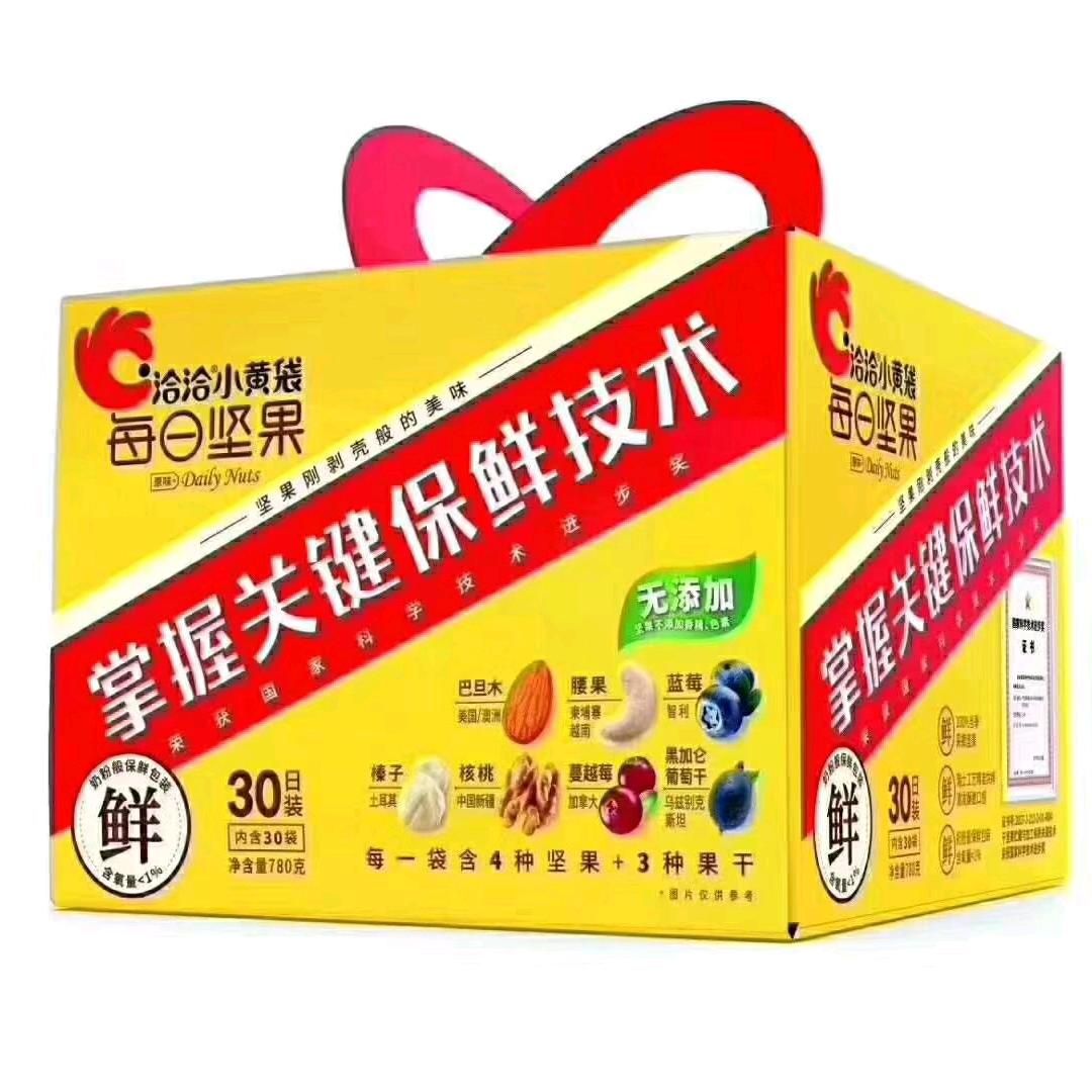 吃点零食量贩连锁机构