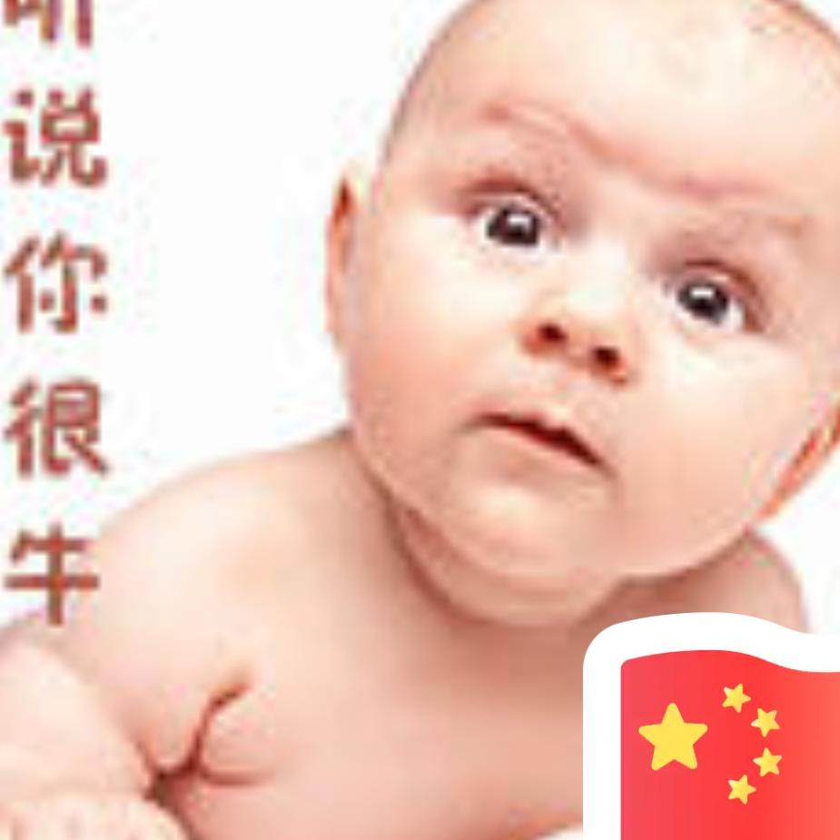 WL