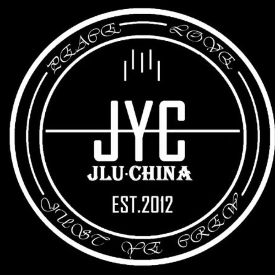 吉林大学JustYe街舞社