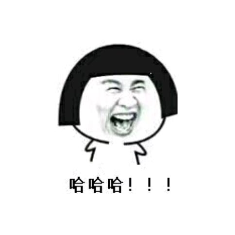 华子