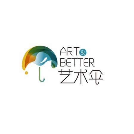 艺术伞李老师