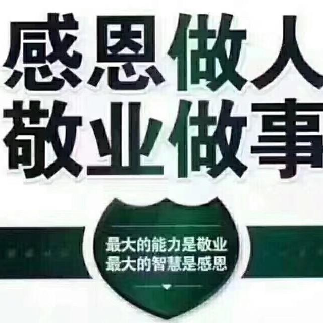 淡定吧