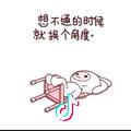 冉