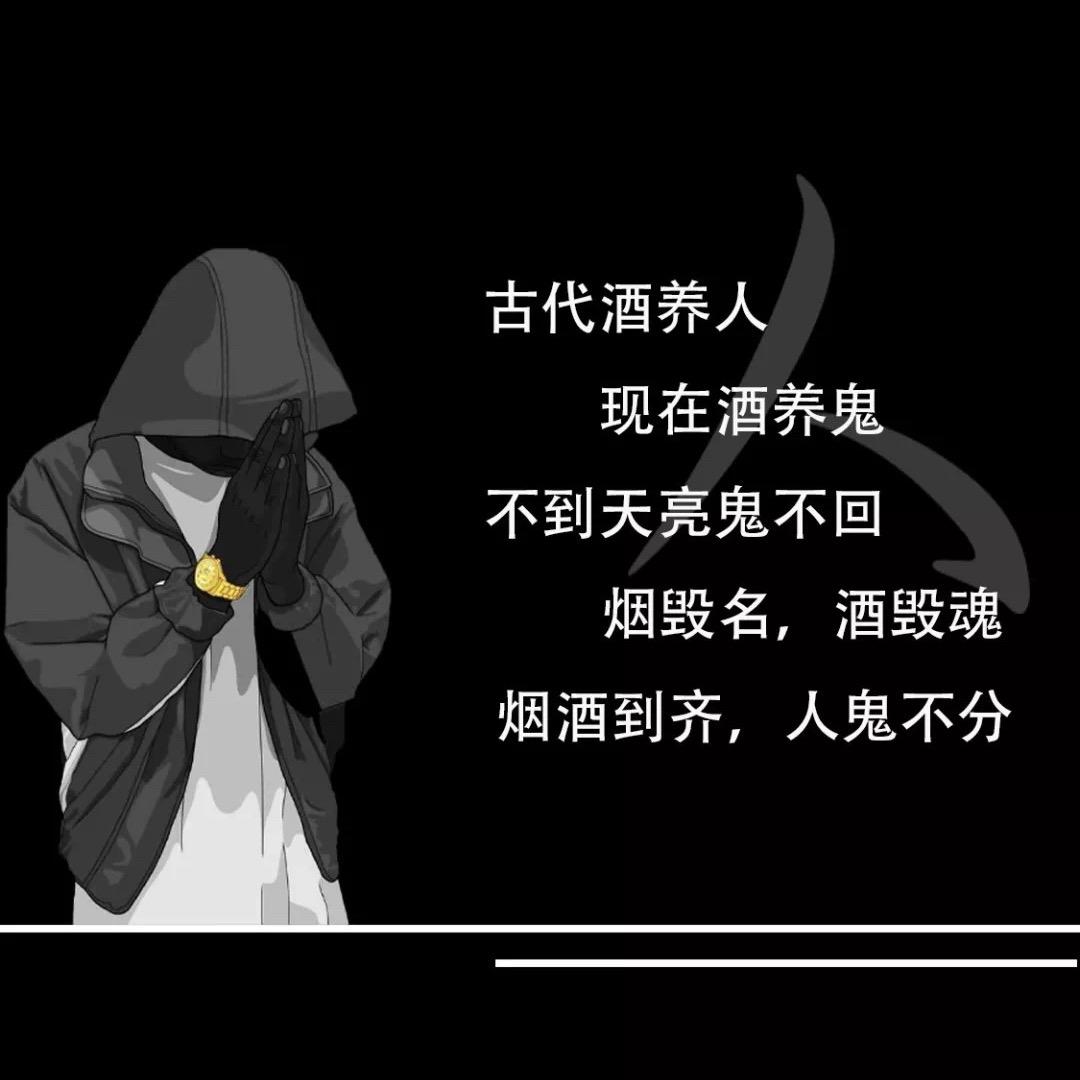 醉酒醉人心