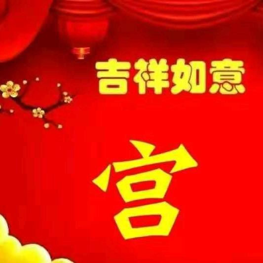 憨子哥