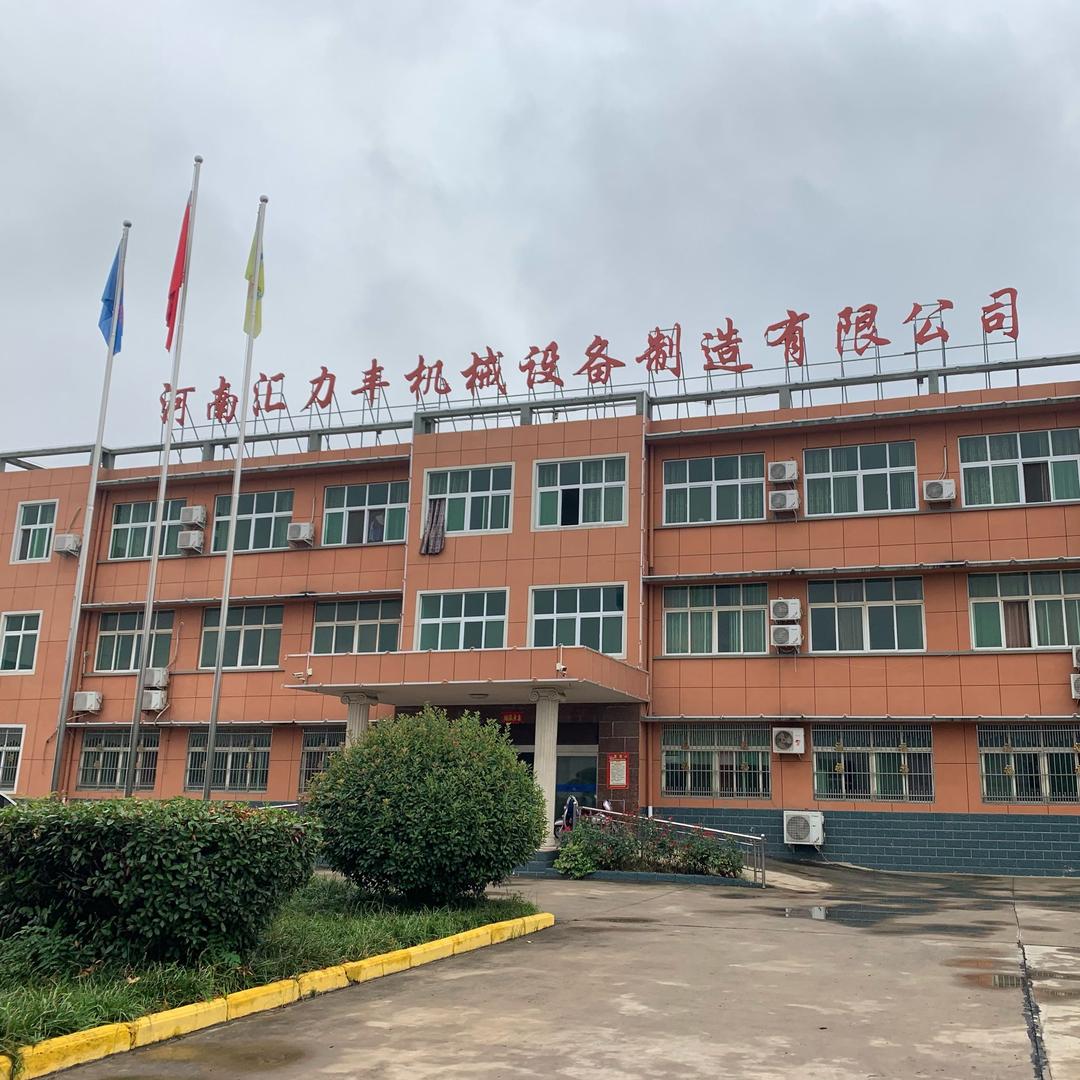 河南汇力丰折弯中心