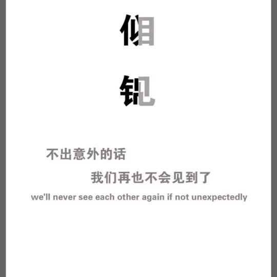 谁的青春不折腾