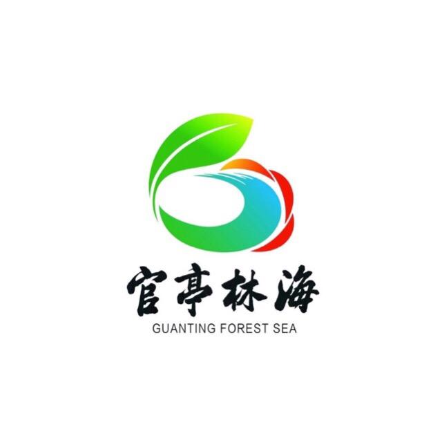官亭林海景区