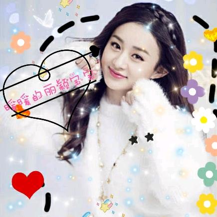暖暖的丽颖宝宝
