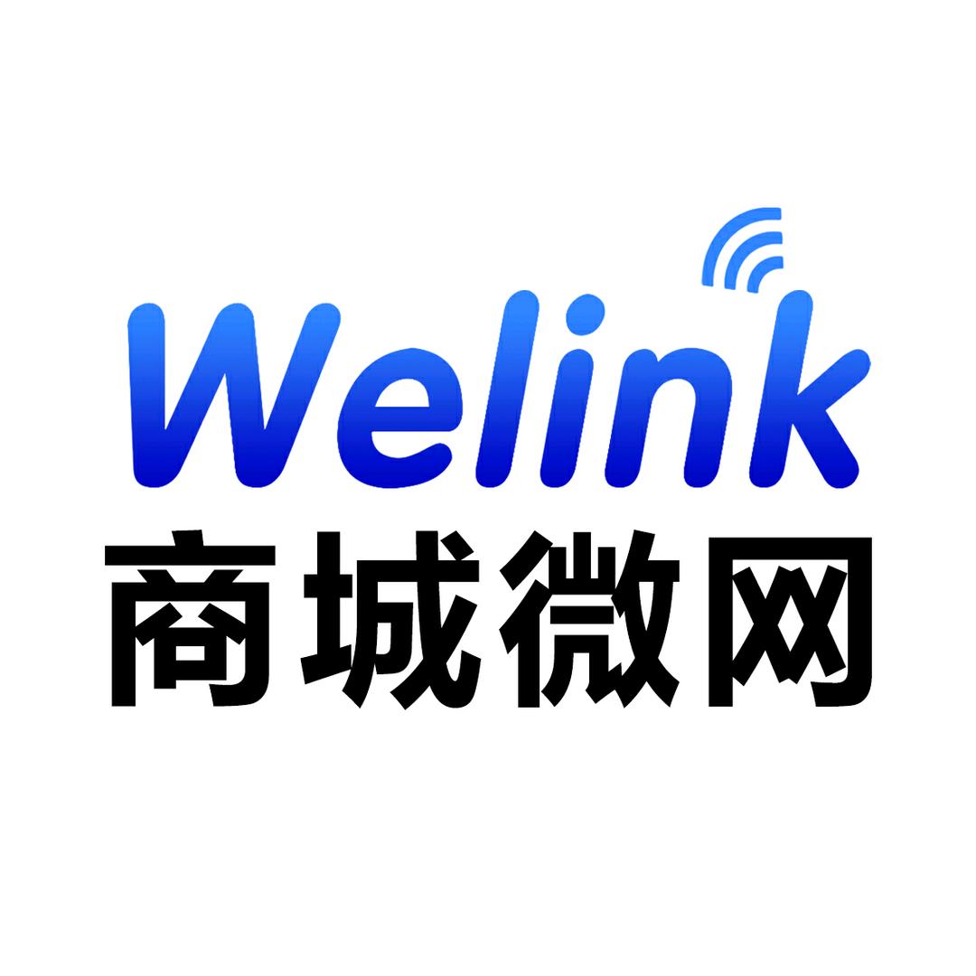 商城微网