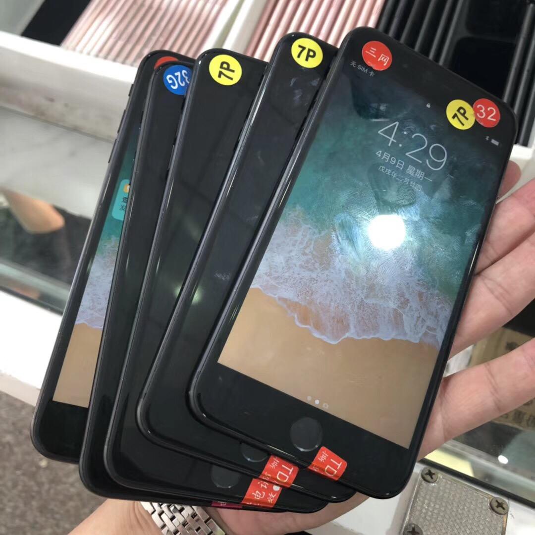 乌拉特中旗欧维通讯手机店