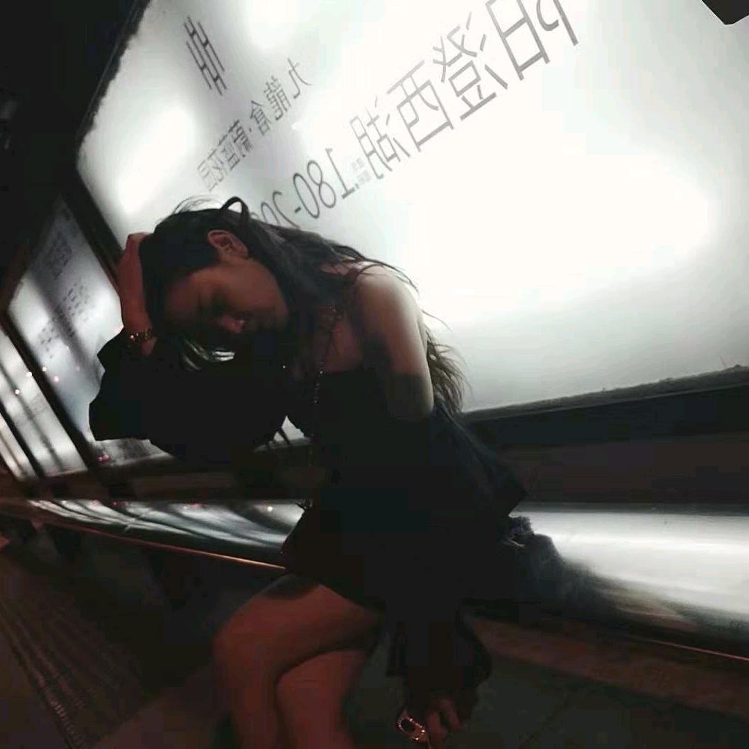 婷
