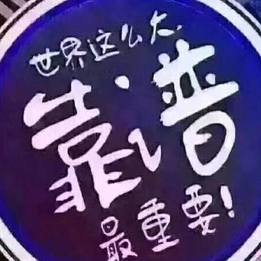 陕西一根草
