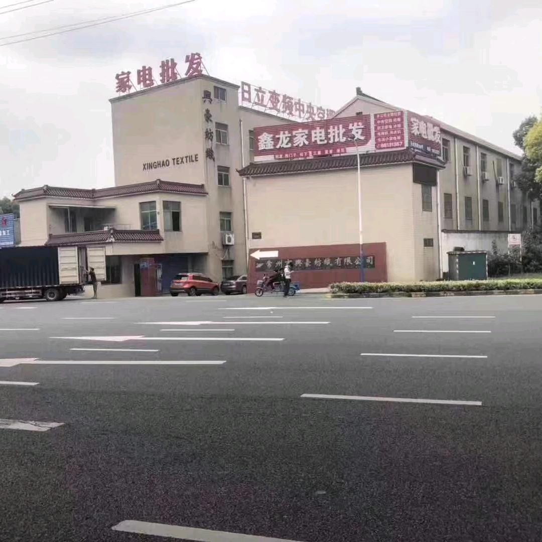 鑫龙家电徐建东