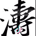 米朵爸爸
