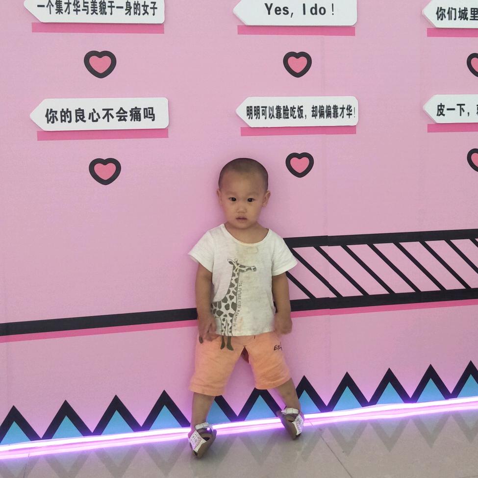 小娜娜不小了