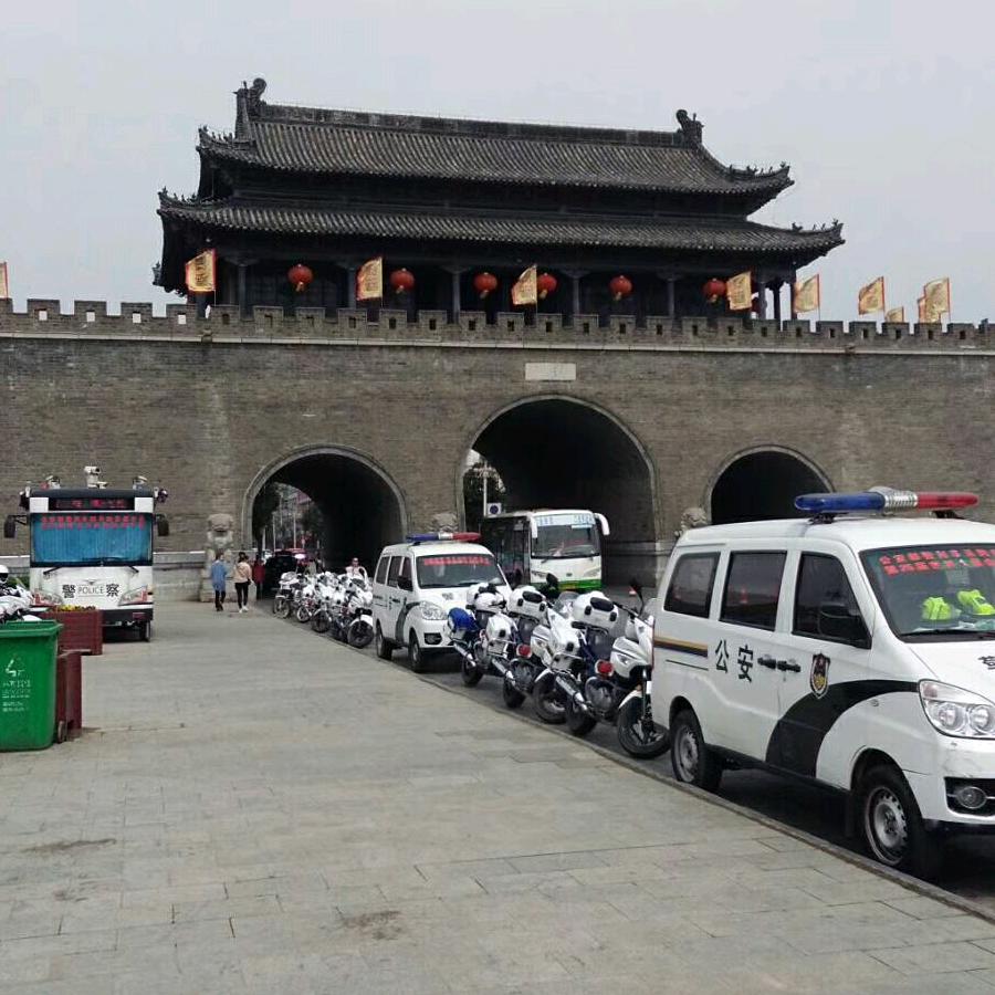 平安健康福