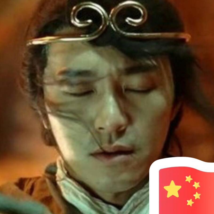 望爱却步