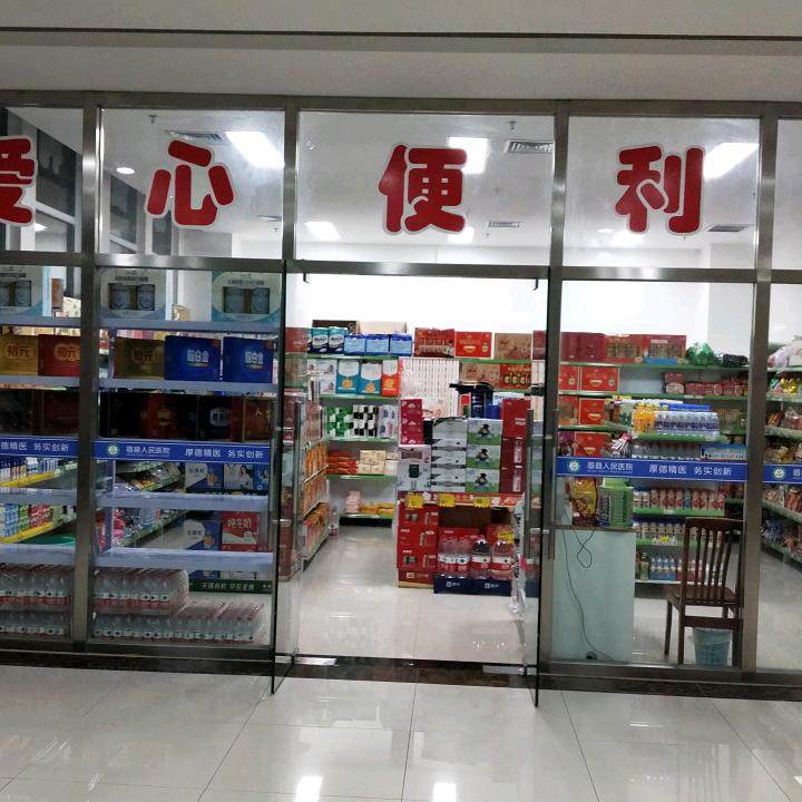 王军