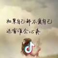 诺.言