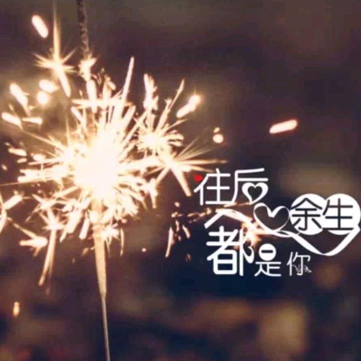 @因为遇见