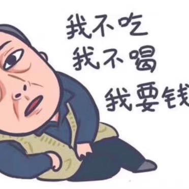 *·黄*靓仔
