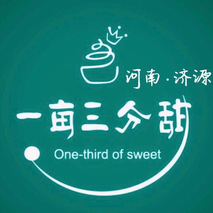阿猫的一亩三分甜