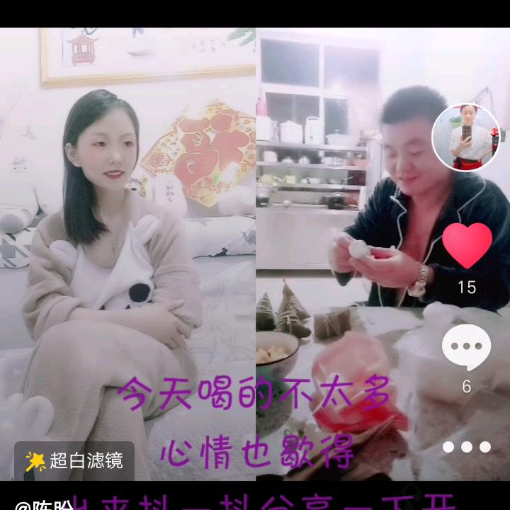 陈盼永城市陈集刘辉酒家