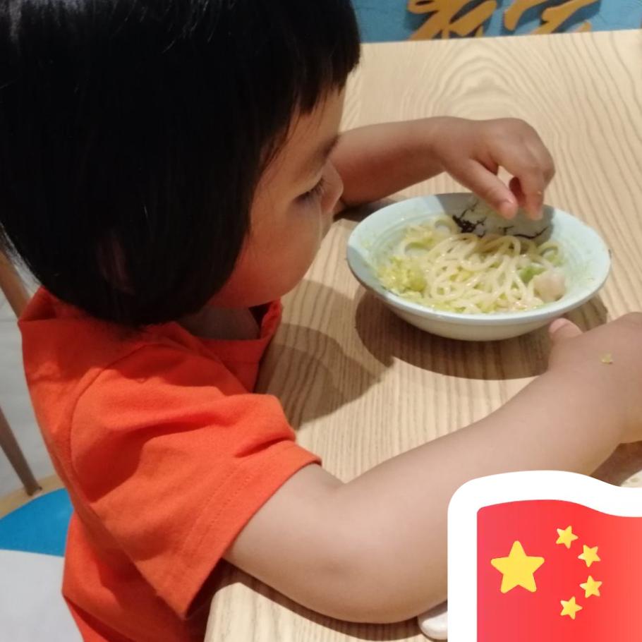 翛然