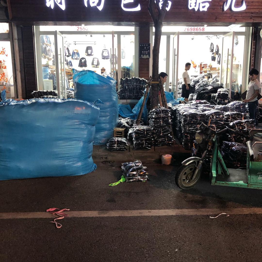 商道时尚芭蕾制衣有限公司