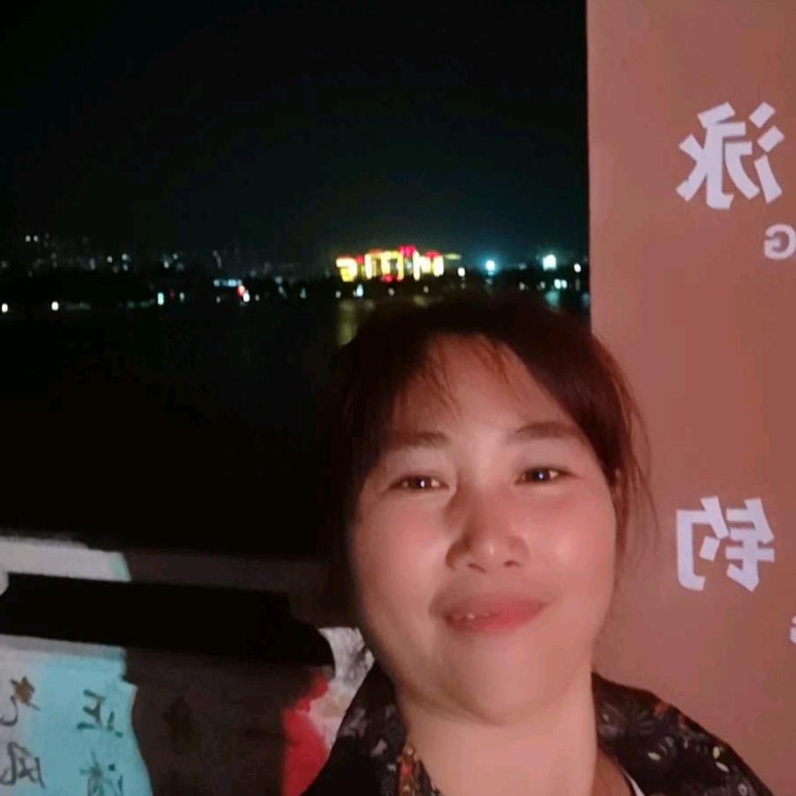 艳丽