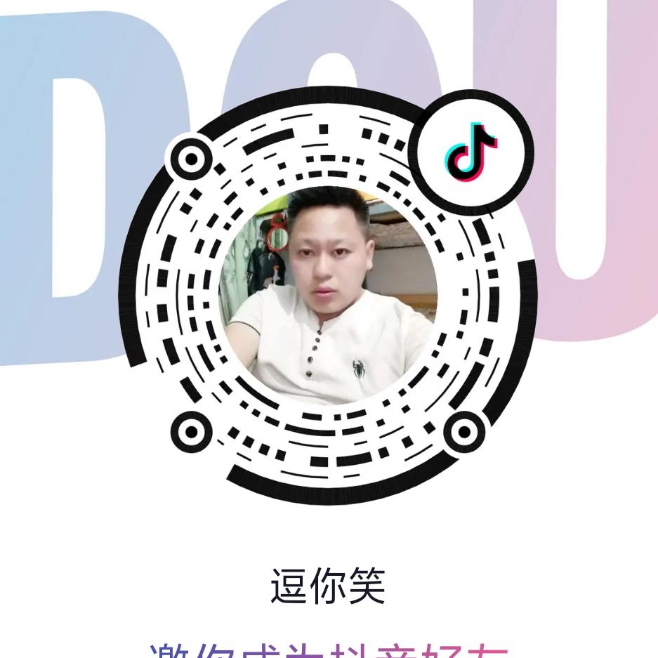 漂泊者