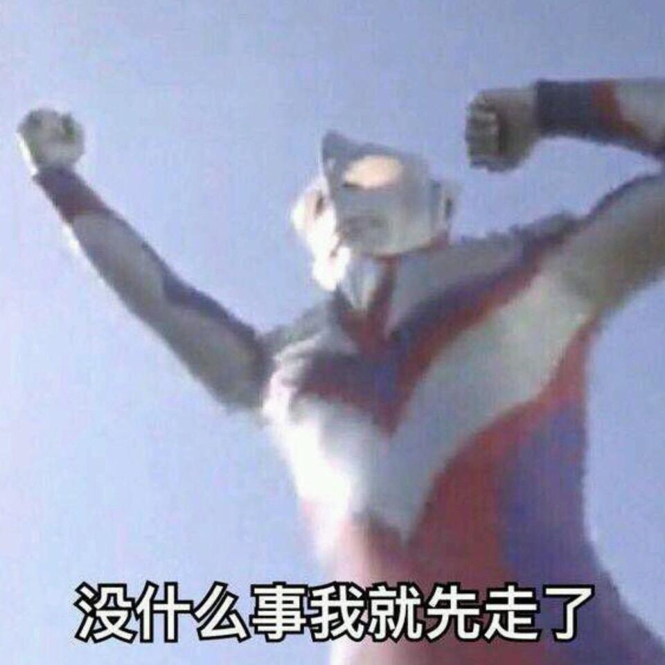 貂蝉妹妹