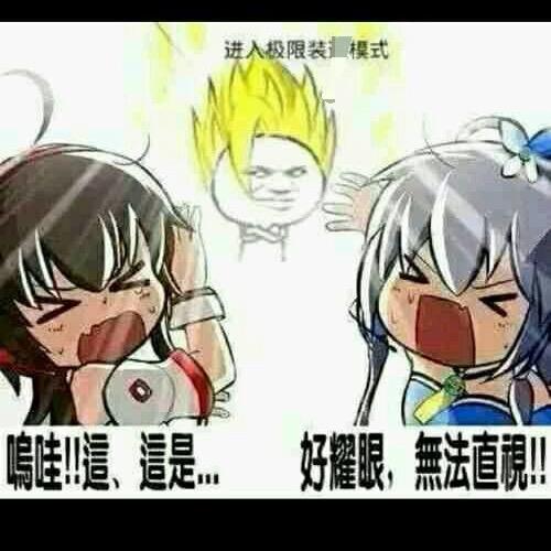 渣胡情怀