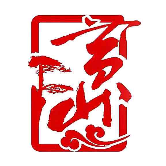 黄山书社