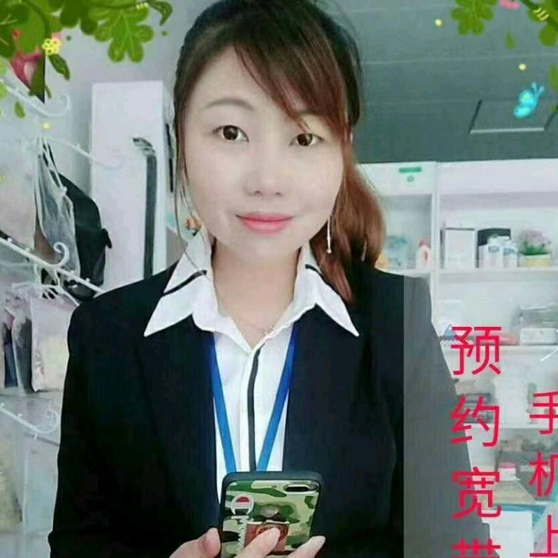 沿溪移动~珍珍