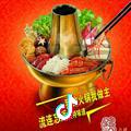 兜硕好