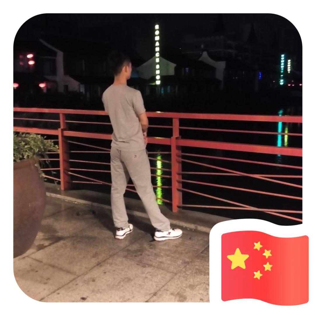 安好。
