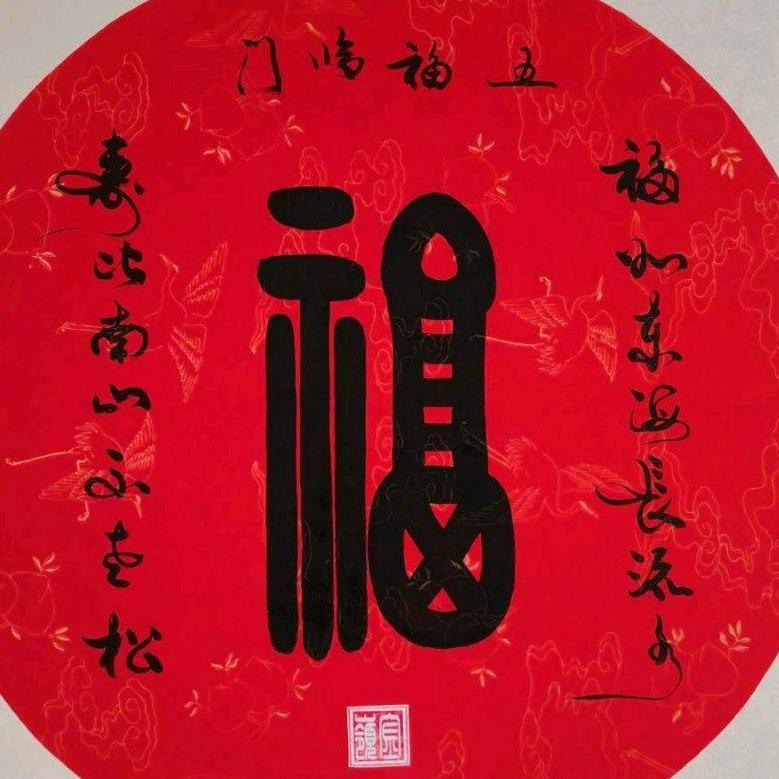 天马行空！