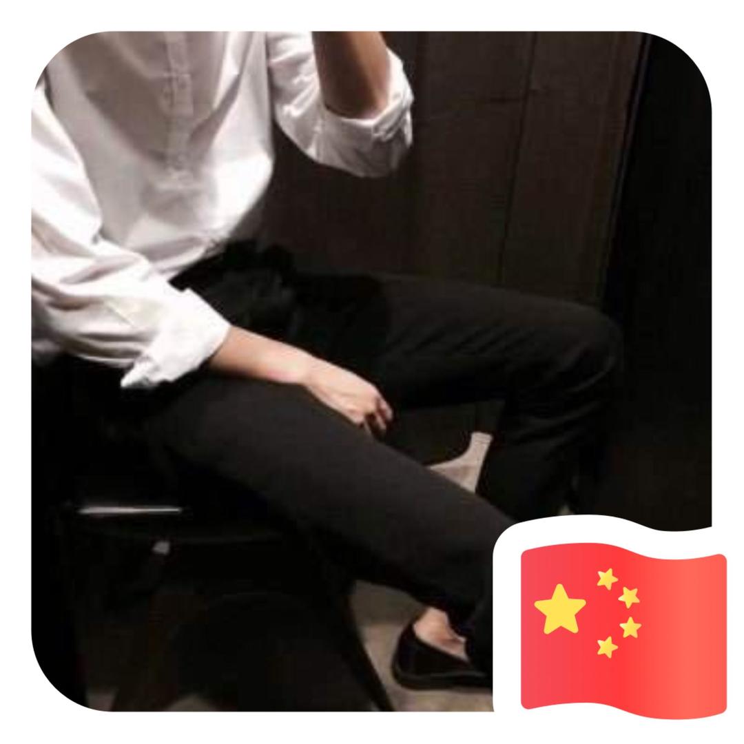 尘酒。