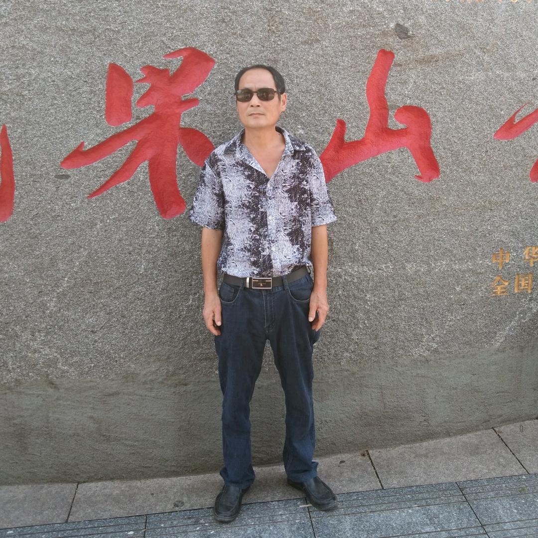 海阔天明