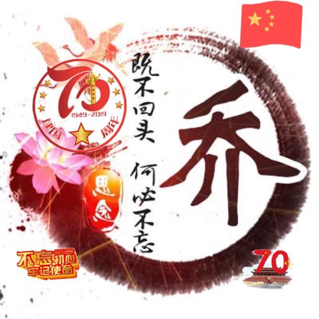 （宿州大桥）