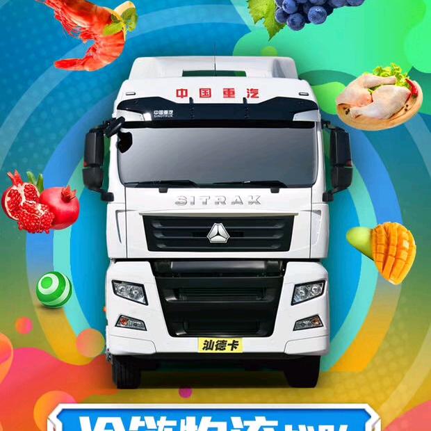 商丘汕德4S店-王帅