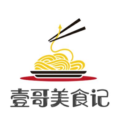 壹哥美食记