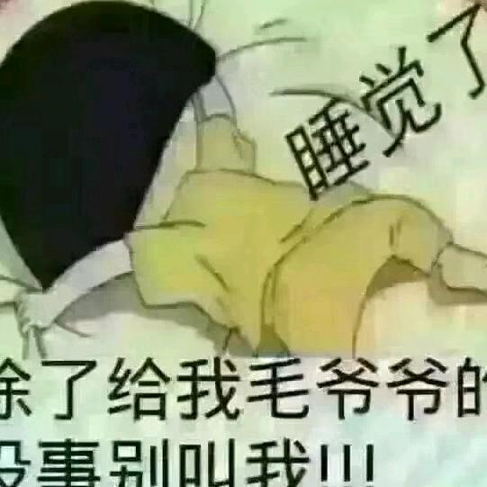 难得有空
