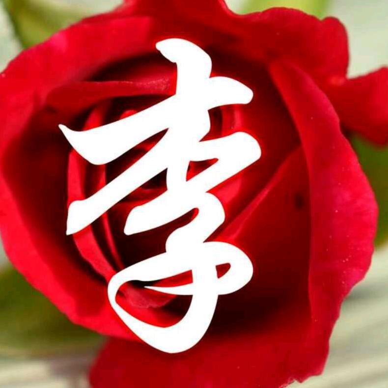 用户2052672534751