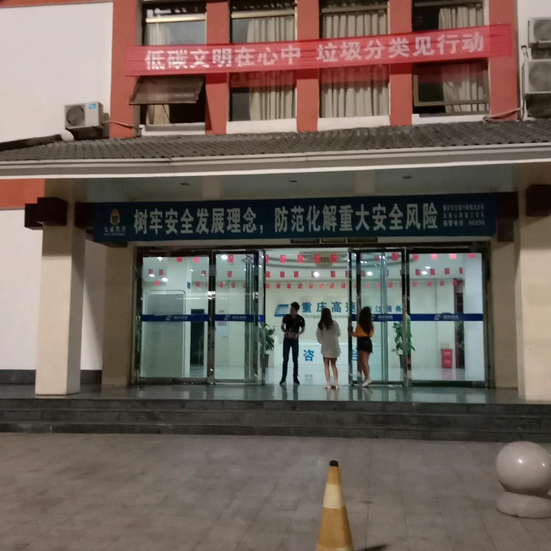 强哥