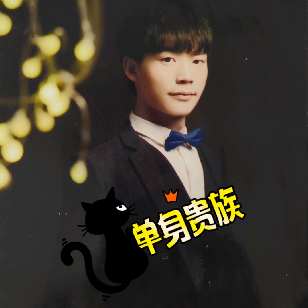 另一半