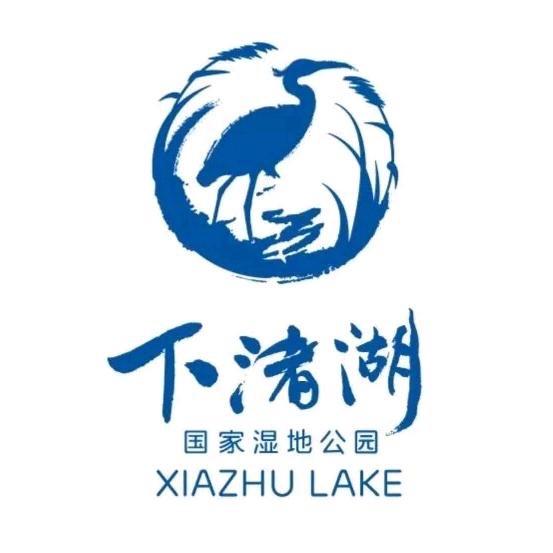 下渚湖湿地风景区
