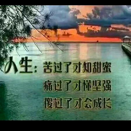 郭庆丰